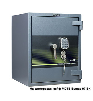 Сейф 5 класса взломостойкости MDTB Burgas 67 2K