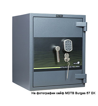 Сейф 5 класса взломостойкости MDTB Burgas 1368 2K
